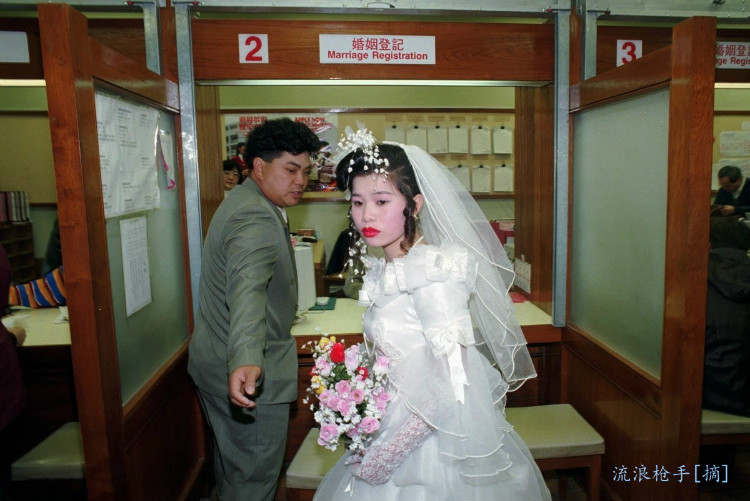 东面日出西面雨的中国涉外婚姻 - 流浪枪手 - 流浪枪手的驿站