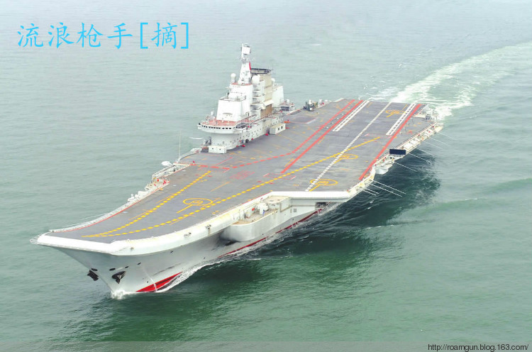 信不信中国将承建美国新航母 - 流浪枪手 - 流浪枪手的驿站