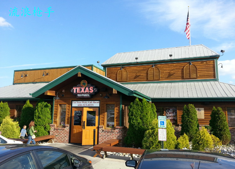 遍布美国的德州路边餐馆 - 流浪枪手 - 流浪枪手的驿站