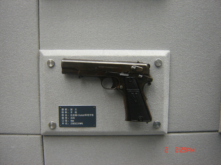 默默无闻的老枪——波兰拉多姆VIS35手枪 - 砖家 - 砖家的军事博客