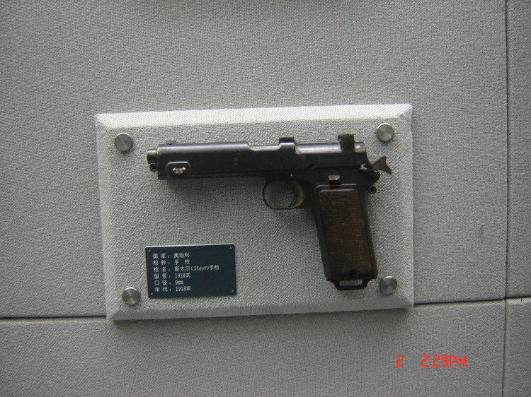 非主流的“斯太尔”——斯太尔M1912自动手枪赏析 - zhuyiyun1985@126 - 砖家的军事博客