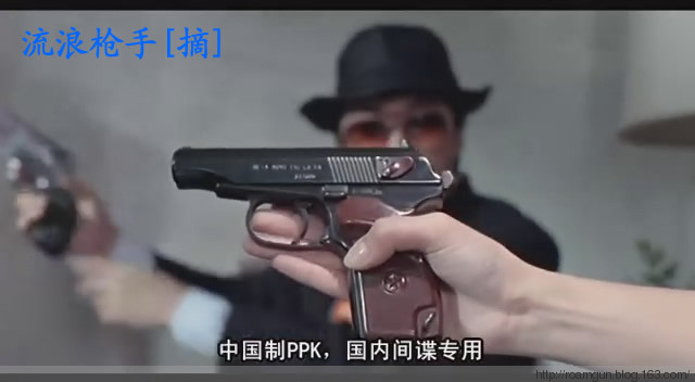 深受特工人员青睐的德国Walther PPK袖珍手枪 - 流浪枪手 - 流浪枪手的驿站