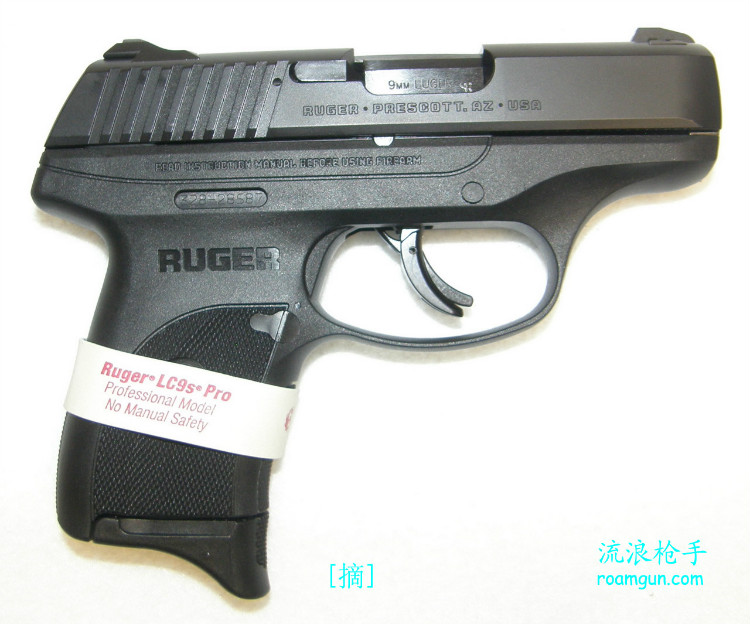 物美价廉的名门之后，鲁格获奖作品LC9s - 流浪枪手 - 流浪枪手的驿站